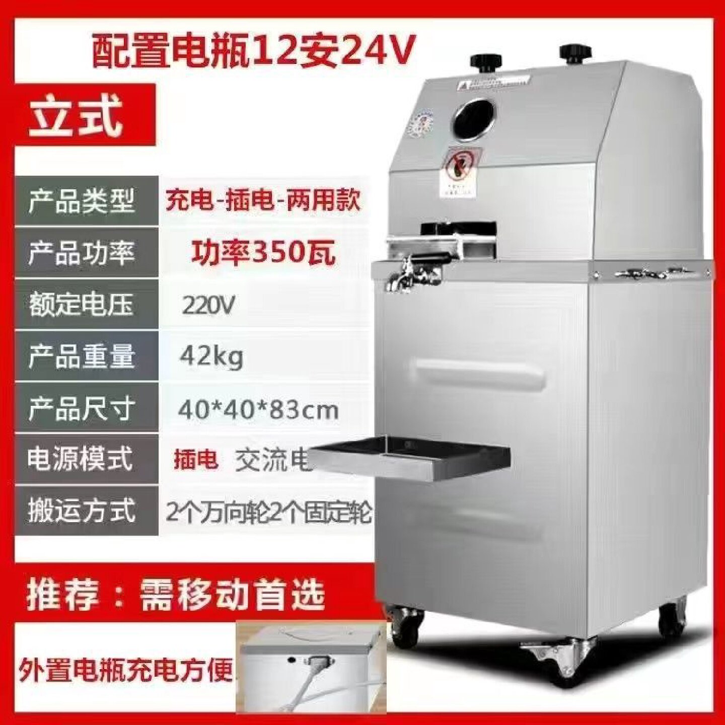 赛快甘蔗机商用甘蔗榨汁机器不锈钢全自动立式压甘蔗汁机摆地摊
