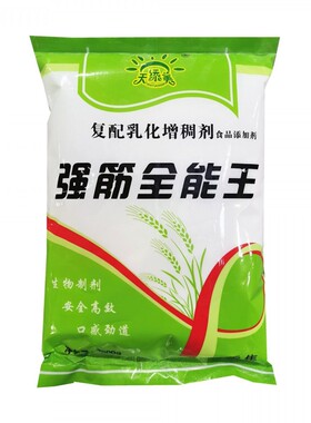 强筋PLUS面条增筋剂