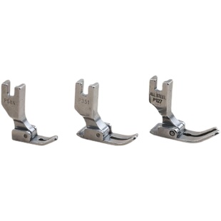 P351 P58N P127全钢平车常用压脚工业缝纫机平缝机配件零件押脚