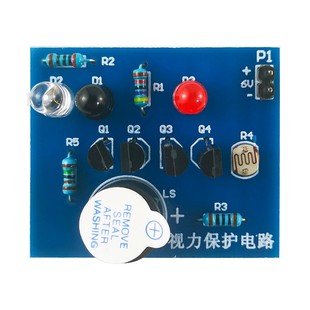 视力保护电路提醒器套件电子DIY制作散件焊接练习电路板TJ-56-241
