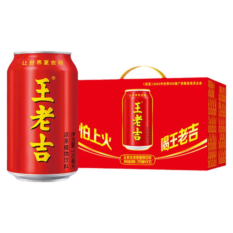 凉茶整箱草本植物饮料中华老字号
