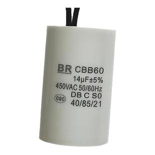 通用电动伸缩门电机启动电容平移门道闸220V20UF450v22uf12uf16uf