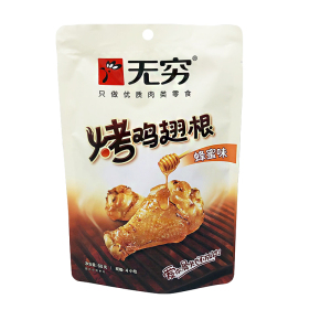 无穷烤鸡翅根20g小包装鸡小腿香辣蜂蜜汁卤味即食小鸡腿充饥零食