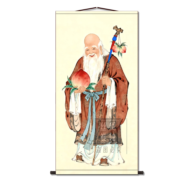 寿星老人贺寿图寿南极仙翁寿桃挂画寿比南山中堂客厅卷轴装饰画