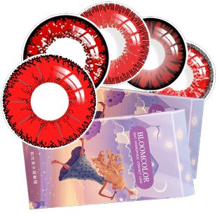 顺丰包邮]明日方舟cos美瞳红色年抛博士陈白金能天使阿米娅蕾缪安