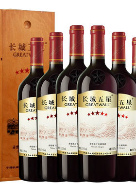 长城五星木盒装赤霞珠干红葡萄酒