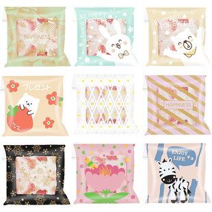 展艺雪花酥包装袋机封袋自粘袋雪花酥饼干牛轧糖独立袋子家用烘焙