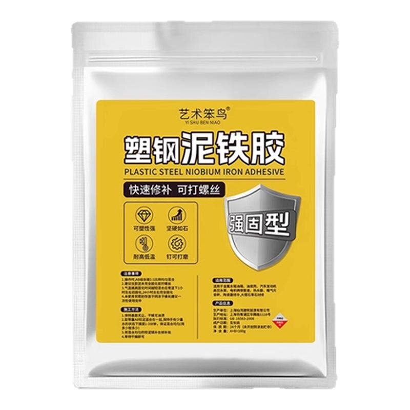 艺术笨鸟塑钢泥铁胶强力塑型胶泥