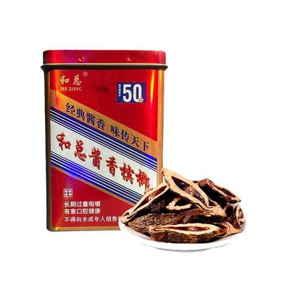 酱香槟榔铁盒罐装14颗50元和成天下口味王青果茅予台白酒风味爆珠