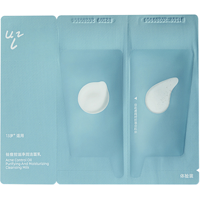 【U先试用】理致ULZ小双管洗面奶青少年祛痘洁面乳青春期护肤2g*3
