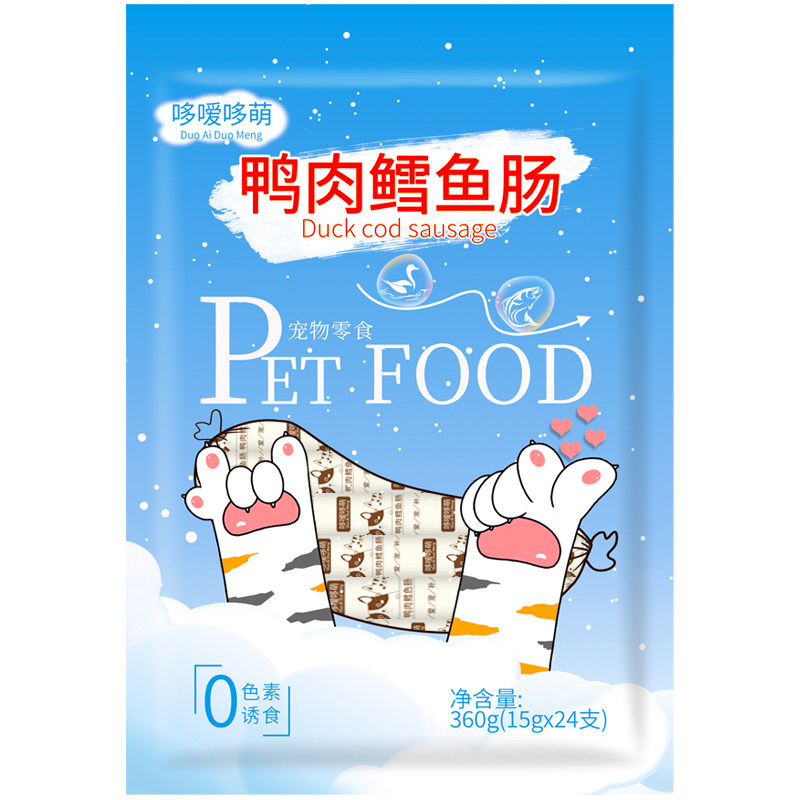 哆嗳哆萌鸭肉鳕鱼肠猫咪狗火腿肠狗吃的小香肠喂狗火腿肠宠物零食
