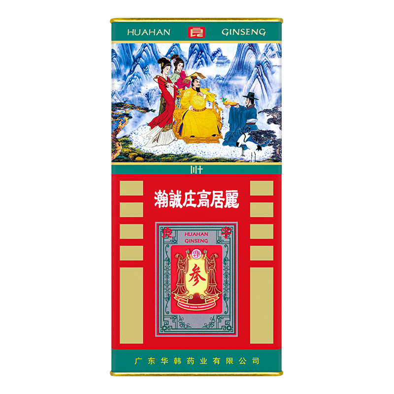 华韩庄高居丽人参红参六年根