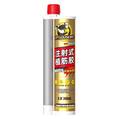 环氧型植筋胶建筑用注射式
