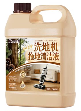 洗地机专用清洁液添可追觅石头拖地机低泡沫地板地面扫地清洗剂￥