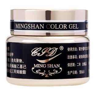 宝诗曼延长胶美甲店专用加固粘钻胶指甲油胶构建光疗胶指甲模型胶