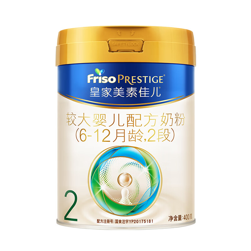 首罐138元】皇家美素佳儿2段400g