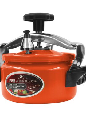 小号不粘锅高压锅压锅菜煲仔饭