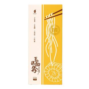 田里有草东北玉米面条低脂肪高饱腹粗粮挂面细腻爽滑下火锅速食
