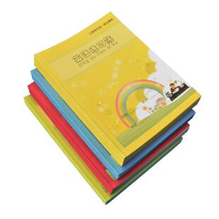 钉装健生胶装作业本英语练习本拼音田字格上海小学生统一课业簿册