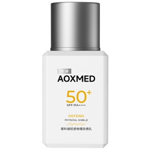 【520礼物】瑷科缦小金刚防晒乳30m高倍轻透轻薄SPF50+物理