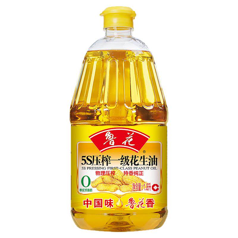 5S压榨一级花生油鲁花浓香小瓶装