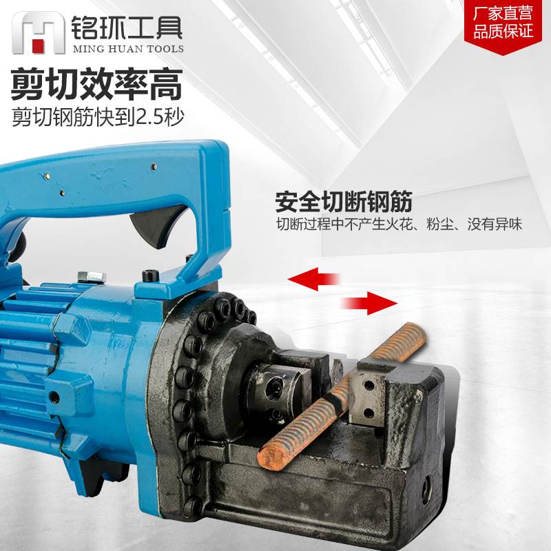 电动钢筋剪RC-16/20/22/25手提小型便携式液压切断机剪钳速断器