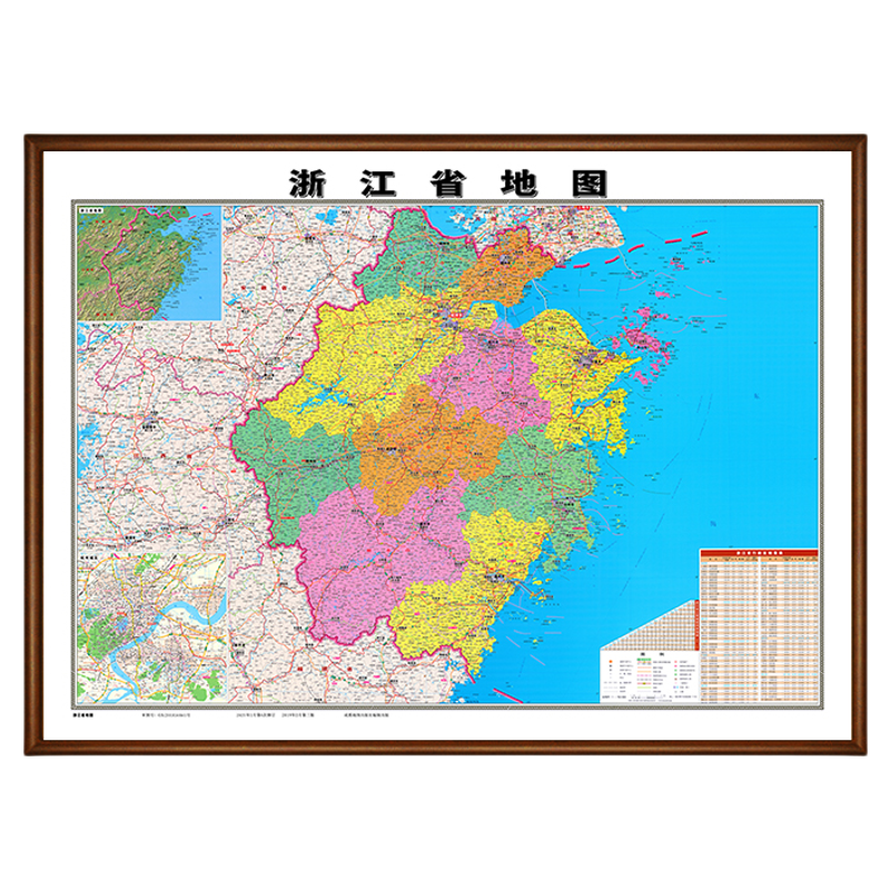 2025新版浙江省地图挂墙定制