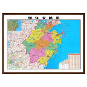2025新版浙江省地图挂墙定制