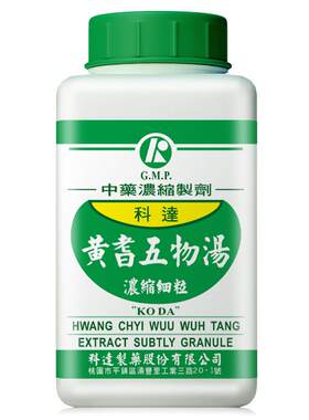 科达制药黄芪五物汤气血不足补气养血疲惫乏力没精神200g