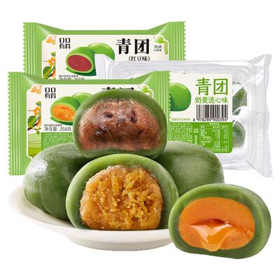 青团蛋黄肉松味红豆味糯米糍粑