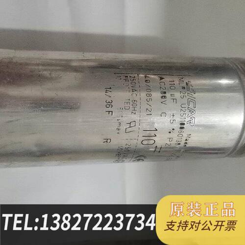 原装正品船用意大利MLR25U25110060138IMK现货议价