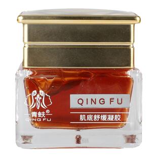 圣隆美业青蚨化妆品正品肌底舒缓凝胶修护冰晶官方旗舰店专柜发货