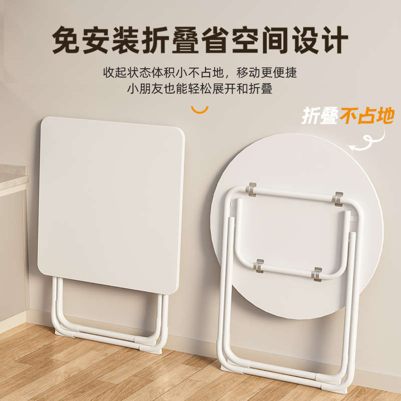 折叠桌阳台简易圆桌小户型家用餐桌摆摊吃饭桌子可便携式休闲桌椅