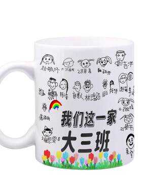 定制logo马克杯可印照片一个起订