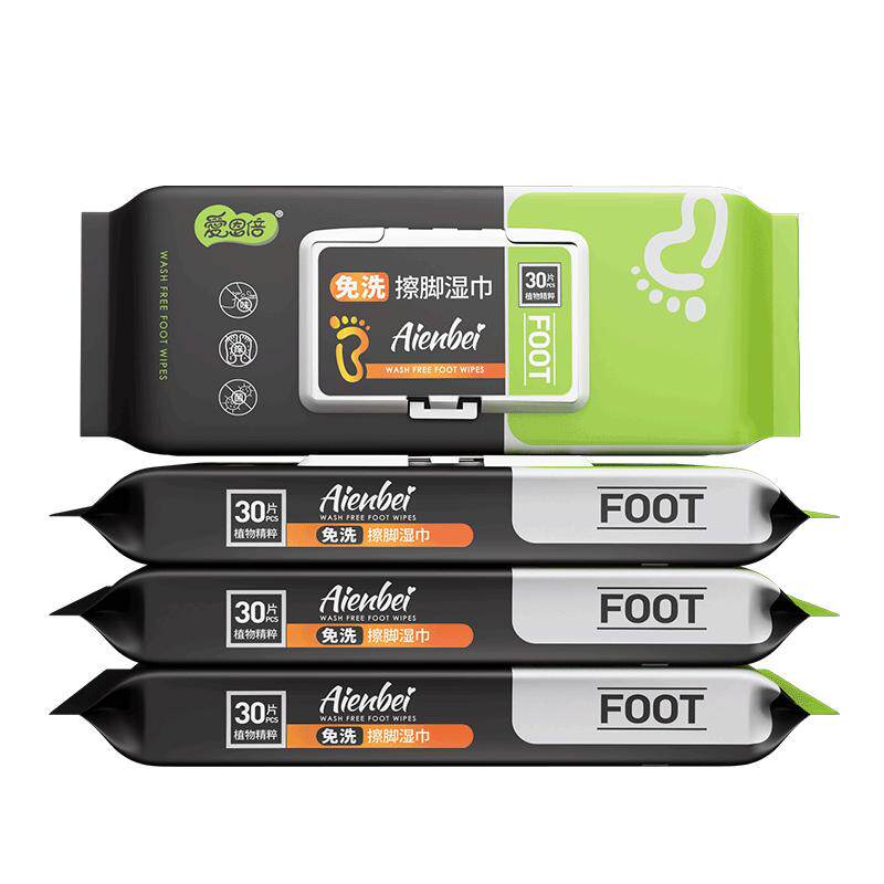 爱恩倍擦脚湿巾免水洗澡户外男士清洁止汗军训专用身体脚臭便携