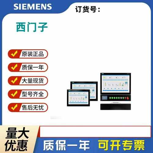 6AV2128/6AV2 128-3QB/3GB/3KB/3UB/3XB/3MB06-0AX0/0AX1