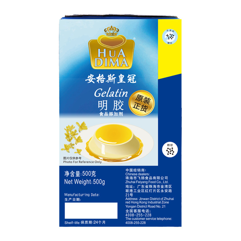 鱼胶粉透明吉利丁粉凝胶粉