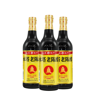 水塔老陈醋八年6度500ml*3