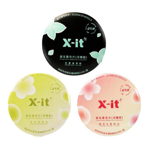 Xit无糖0脂益生菌含片小飞碟持久清新口气口腔呵护颜值薄荷糖果J