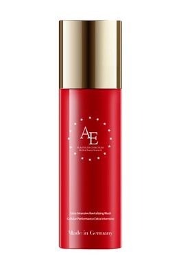 德国AE女神Z三型胶原蛋白轮廓固定精华液紧致饱满抗皱淡纹50ML
