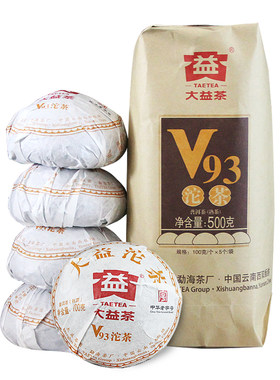 【昆明仓】大益茶 2018年V93熟茶沱100克*5沱云南普洱茶叶