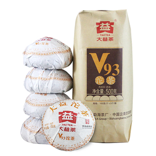 【昆明仓】大益茶 2018/2019年V93熟茶沱100克*5沱云南普洱茶叶
