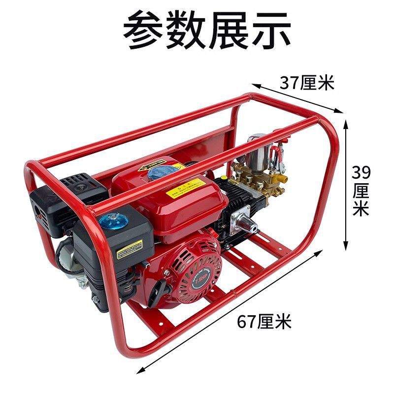 汽油打药机农用果园高压自吸喷药机四冲程一体机泵喷雾器配件大全