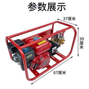 汽油打药机农用果园高压自吸喷药机四冲程一体机泵喷雾器配件大全