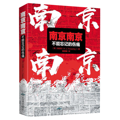 两晋南北朝史秦汉史隋唐五代史