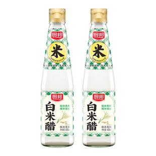 厨邦白米醋420ml酿造食醋凉拌泡菜凉拌炒菜醋酿造醋广东酸甜柔和