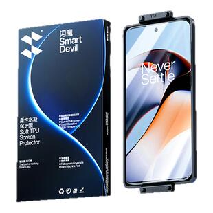 闪魔适用一加13手机膜ACE3钢化膜软一加ace2pro一加12水凝一加11高OPPO清ace5全屏一加10pro全面9pro保护贴膜