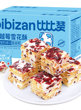 比比赞蔓越莓味雪花酥_香酥_糖果