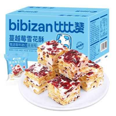 比比赞蔓越莓味雪花酥_香酥_糖果