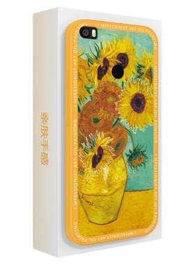 梵高油画适用小米max3手机壳max1新款max2液态硅胶mimax3保护套mi星空向日葵xiaomi防摔三男女磨砂软壳外壳